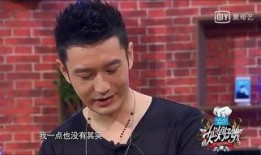 明星大爆料黄晓明视频,明星背后的真实生活