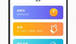 最新爆料小转盘视频下载