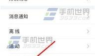 怎么像今日头条爆料,如何高效曝光热点事件