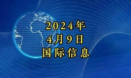 负面新闻热点爆料案例,一窥社会阴暗面
