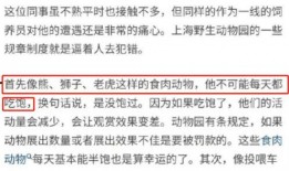 蒲田内部人员爆料事件最新,事件背后惊人真相曝光