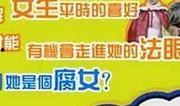 娱乐大爆料贴纸怎么做的,创意无限，趣味横生