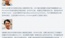 蒲田内部人员爆料事件最新,事件背后惊人真相曝光