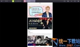 独家爆料视频观看完整版,完整版内容深度解析