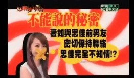 娱乐吃瓜君名媛是谁啊免费阅读