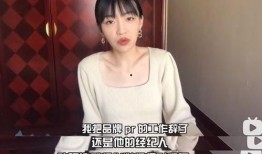 柏源前女友爆料视频大全,揭秘情感纠葛背后的真相