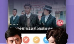 阿雷爆料如兰视频下载