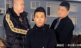 最新爆料利哥事件真相是什么,揭秘背后真相与影响