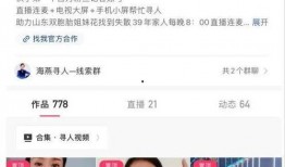 内蒙古网红爆料新闻视频,揭秘当地神秘事件！