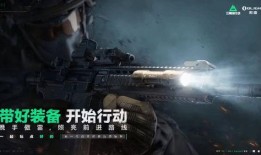 三角洲行动最新干员皮肤爆料