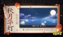王者荣耀最新天幕爆料,神秘英雄曝光，全新玩法等你探索！