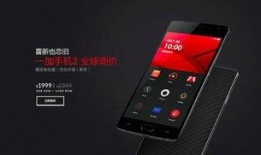 一加最新联动手机爆料了吗,神秘新机即将亮相，性能与设计双升级