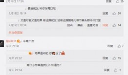 新瓜最新爆料在哪看,独家渠道带你直击最新热点