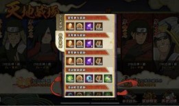 火影忍者25年5月高招s爆料最新,全新忍者阵容与神秘秘术揭晓