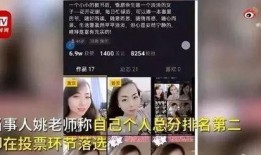 文轩老师爆料视频大全最新,揭秘娱乐圈幕后真相