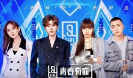 圈内八卦爆料青春有你,揭秘选手背后的八卦风云