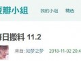 今天吃瓜爆料视频,揭秘娱乐圈最新热点事件