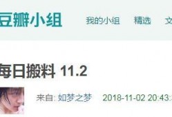 今天吃瓜爆料视频,揭秘娱乐圈最新热点事件