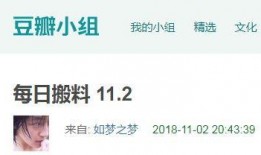 今天吃瓜爆料视频,揭秘娱乐圈最新热点事件