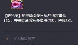 s10云顶之弈爆料原视频,揭秘原视频中的精彩内容与前瞻