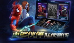 终极英雄爆料视频全集