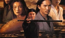 张艺谋 英雄 在线观看,张艺谋执导的视觉盛宴，在线观看领略东方美学