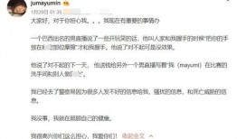 广州男主播最新爆料,揭秘娱乐圈惊人内幕