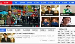 娱乐明星吃瓜资讯视频在线观看,明星吃瓜资讯视频大放送