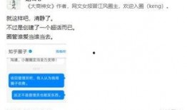 吃瓜大小姐知乎免费阅读,揭秘娱乐圈背后的秘密与真相
