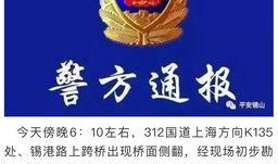 无锡事件爆料最新消息