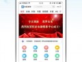 仪征新闻爆料平台电话,倾听民声，传递民意