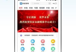 仪征新闻爆料平台电话,倾听民声，传递民意
