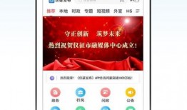 仪征新闻爆料平台电话,倾听民声，传递民意