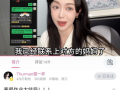 近期网红事件爆料视频,视频爆料背后的真相与争议