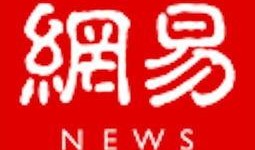 网易下半年爆料新闻事件,揭秘热点事件背后的真相与影响