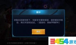 王者新爆料最新6月29日,6月29日精彩内容抢先看！