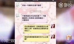 卓伟小g娜最新爆料