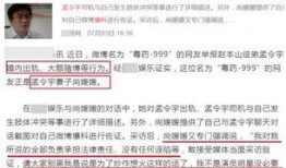 媒体爆料视频号违法吗怎么举报