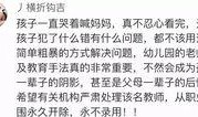 昆明小孩爆料视频最新,揭秘校园霸凌背后的真相
