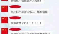 安庆工厂爆料事件视频