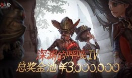 第五人格最新赛季爆料,神秘角色降临，惊心动魄的求生之战即将开启