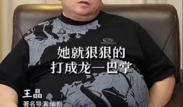 王晶娱乐圈爆料,独家爆料，明星真实面目大曝光
