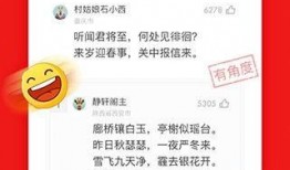 网易下半年爆料新闻事件,揭秘热点事件背后的真相与影响