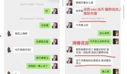 梵梵吃瓜网红拍照文案,网红拍照文案大揭秘！