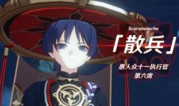 散兵最新爆料剧情是什么,剧情揭秘，神秘事件即将揭晓！