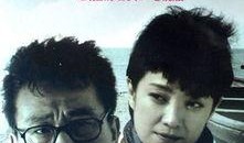 拯救爱在线观看,在线观看，情感救赎之旅