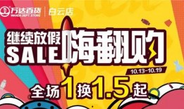 喜茶9月1日爆料视频播放,新品即将上线，抢先揭秘！