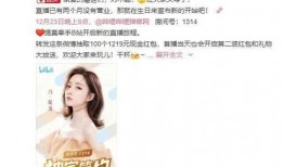 细思一姐爆料视频大全