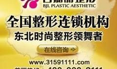 营口美容院最新爆料事件,揭秘美容行业潜规则与消费者权益受损