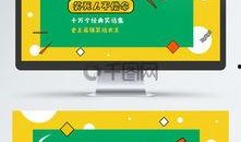 搞怪爆料模板下载安装最新版,轻松下载安装，开启趣味创作新篇章！